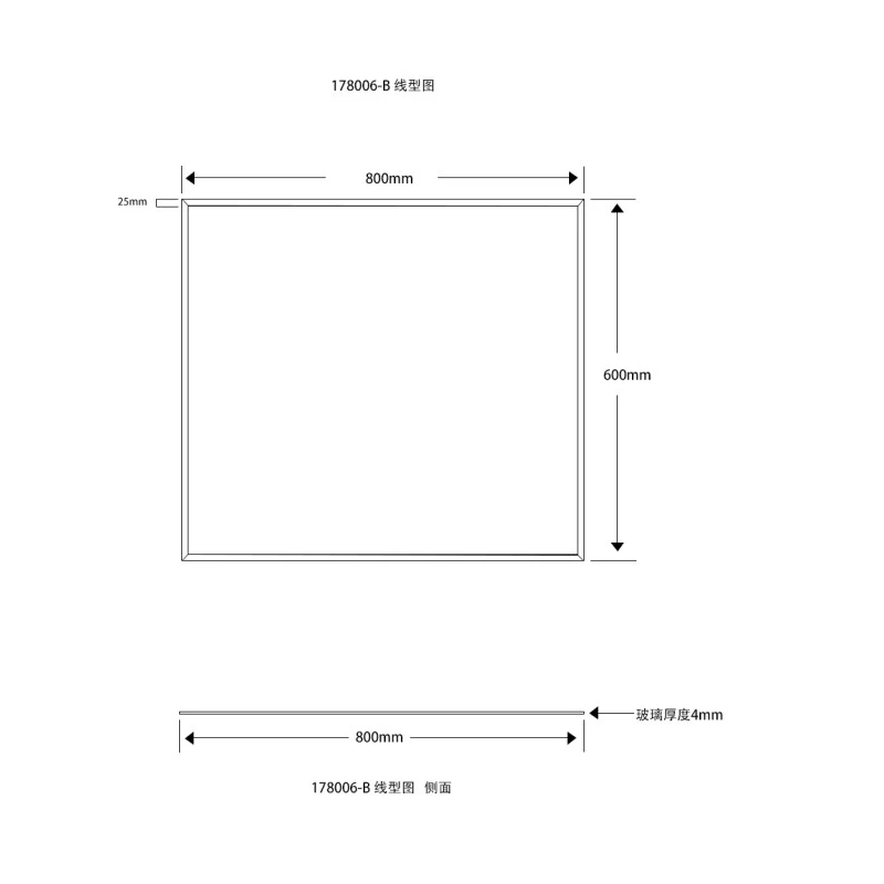 Specchio Feridras Prime 60x80 cm bisellato
